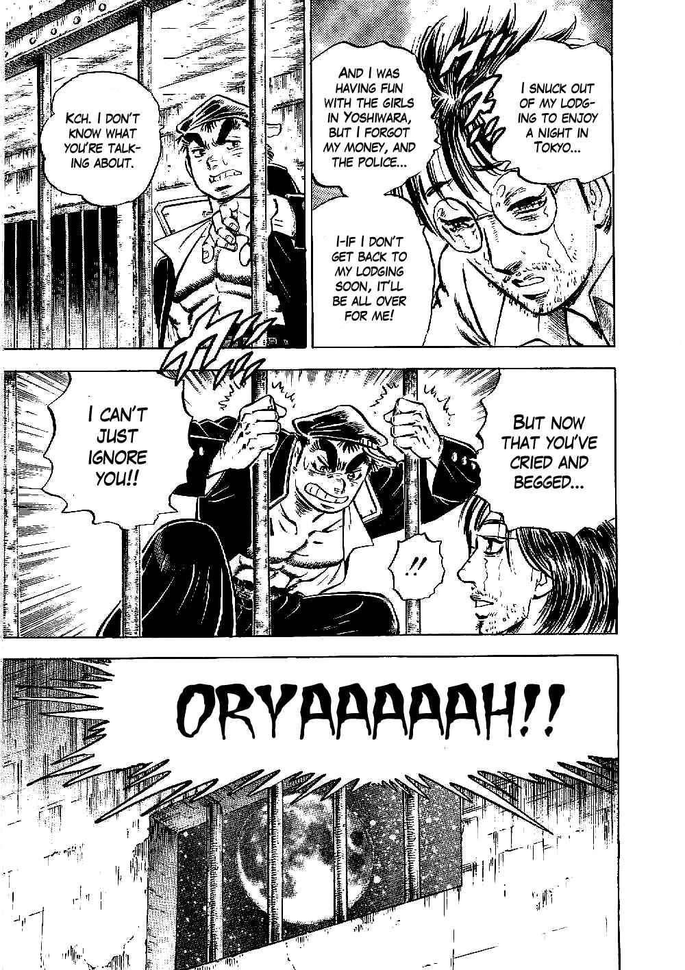 Page 17 Chapter 9 Peerless: The Legend of Heihachi Edajima