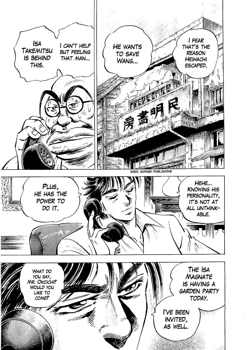 Page 19 Chapter 9 Peerless: The Legend of Heihachi Edajima