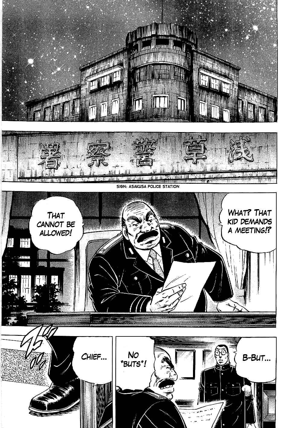 Page 5 Chapter 9 Peerless: The Legend of Heihachi Edajima