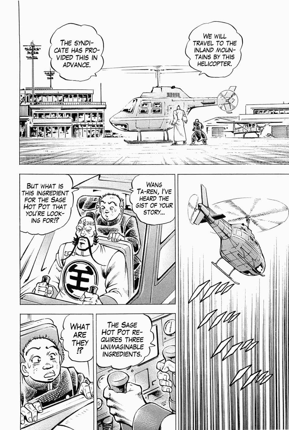 Page 11 Chapter 59.5 Peerless: The Legend of Heihachi Edajima