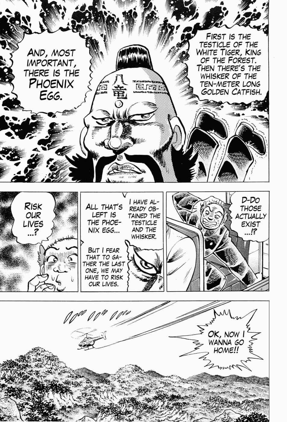 Page 12 Chapter 59.5 Peerless: The Legend of Heihachi Edajima