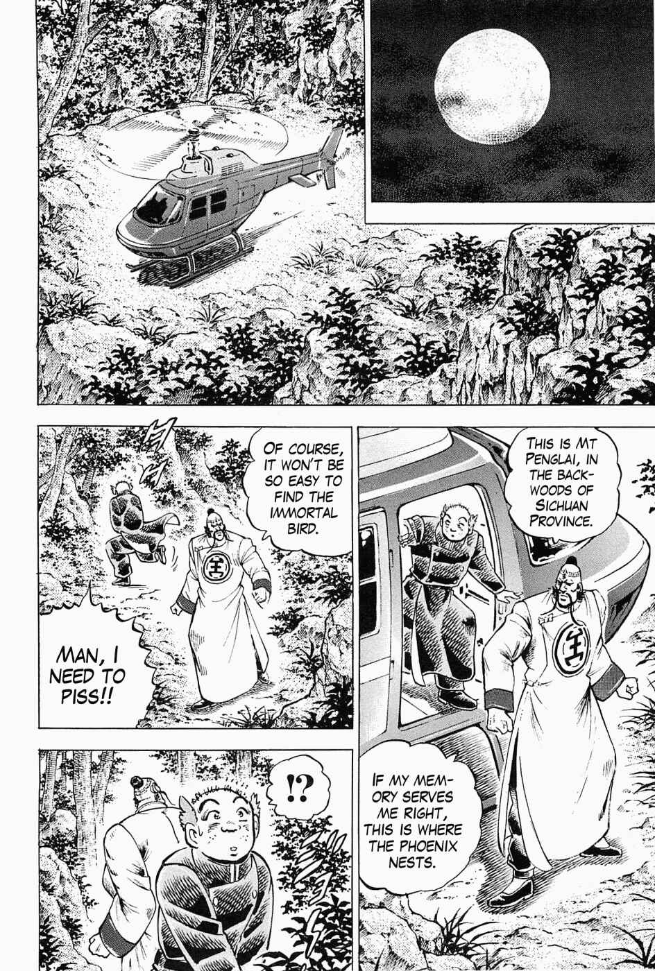 Page 13 Chapter 59.5 Peerless: The Legend of Heihachi Edajima