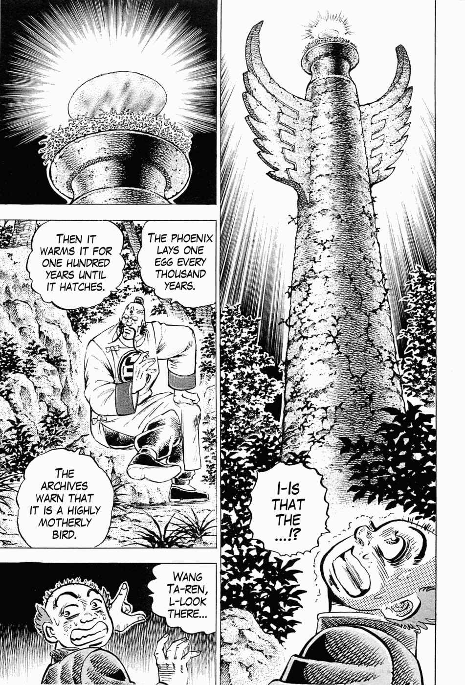 Page 14 Chapter 59.5 Peerless: The Legend of Heihachi Edajima