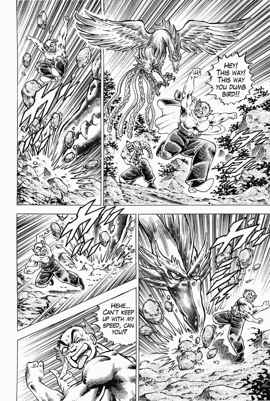 Page 18 Chapter 59.5 Peerless: The Legend of Heihachi Edajima