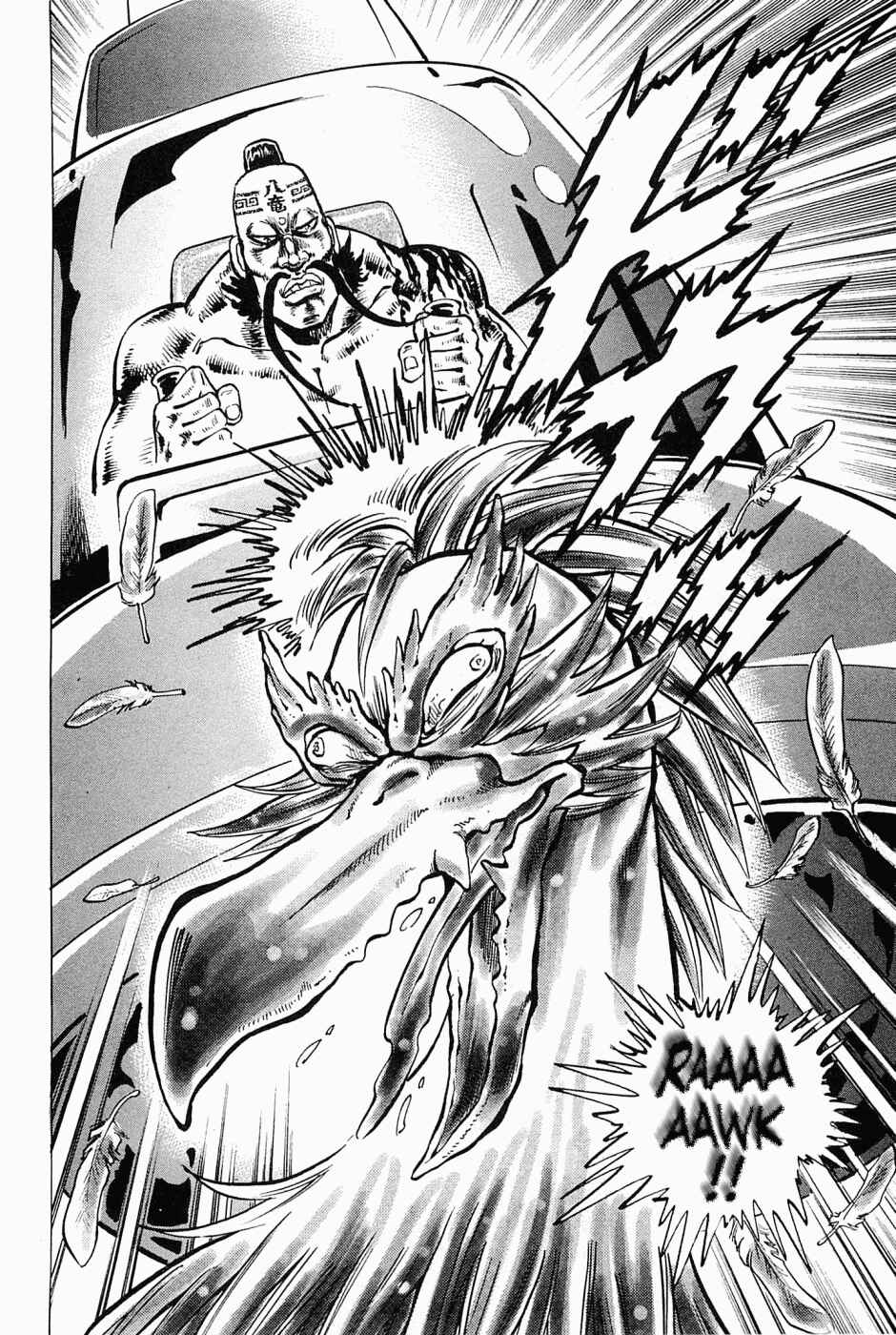 Page 20 Chapter 59.5 Peerless: The Legend of Heihachi Edajima