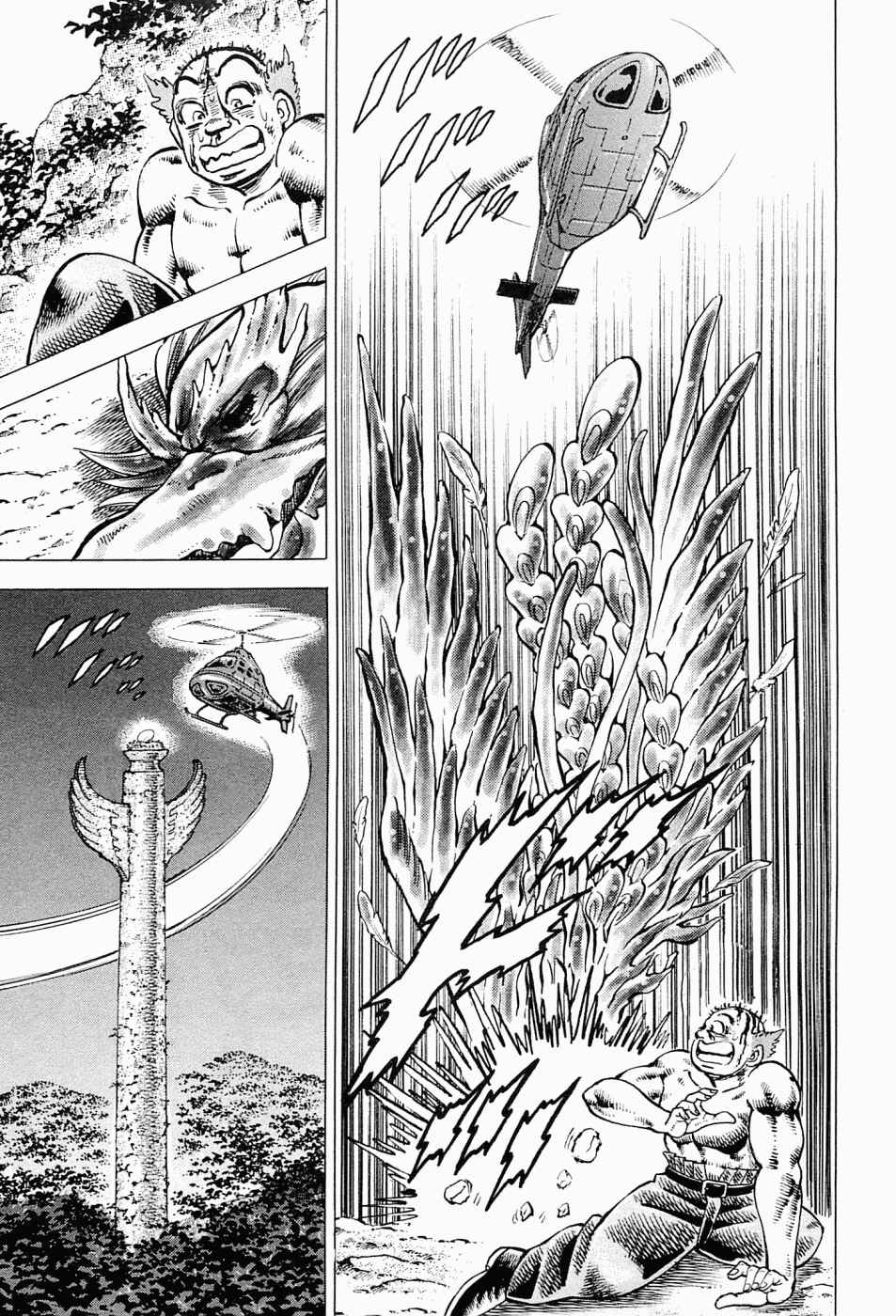 Page 21 Chapter 59.5 Peerless: The Legend of Heihachi Edajima