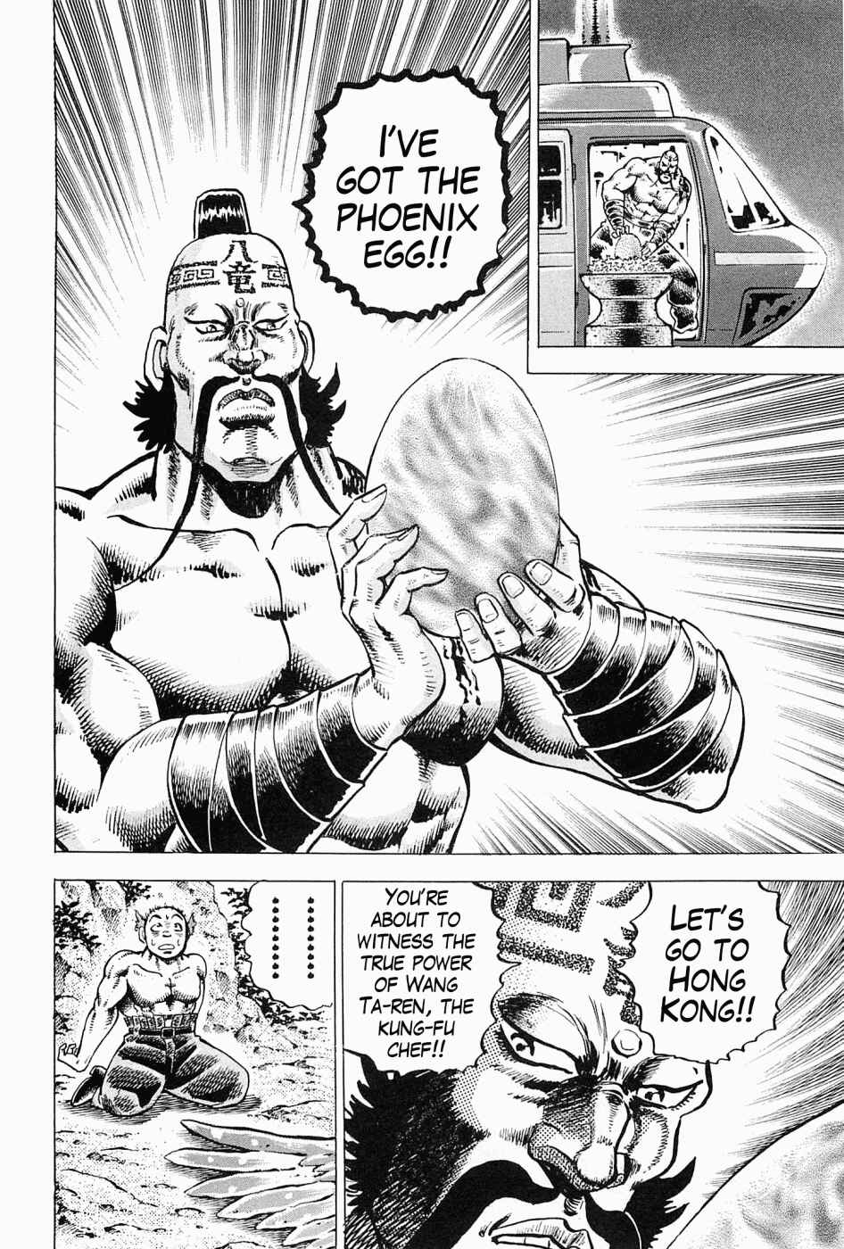Page 22 Chapter 59.5 Peerless: The Legend of Heihachi Edajima