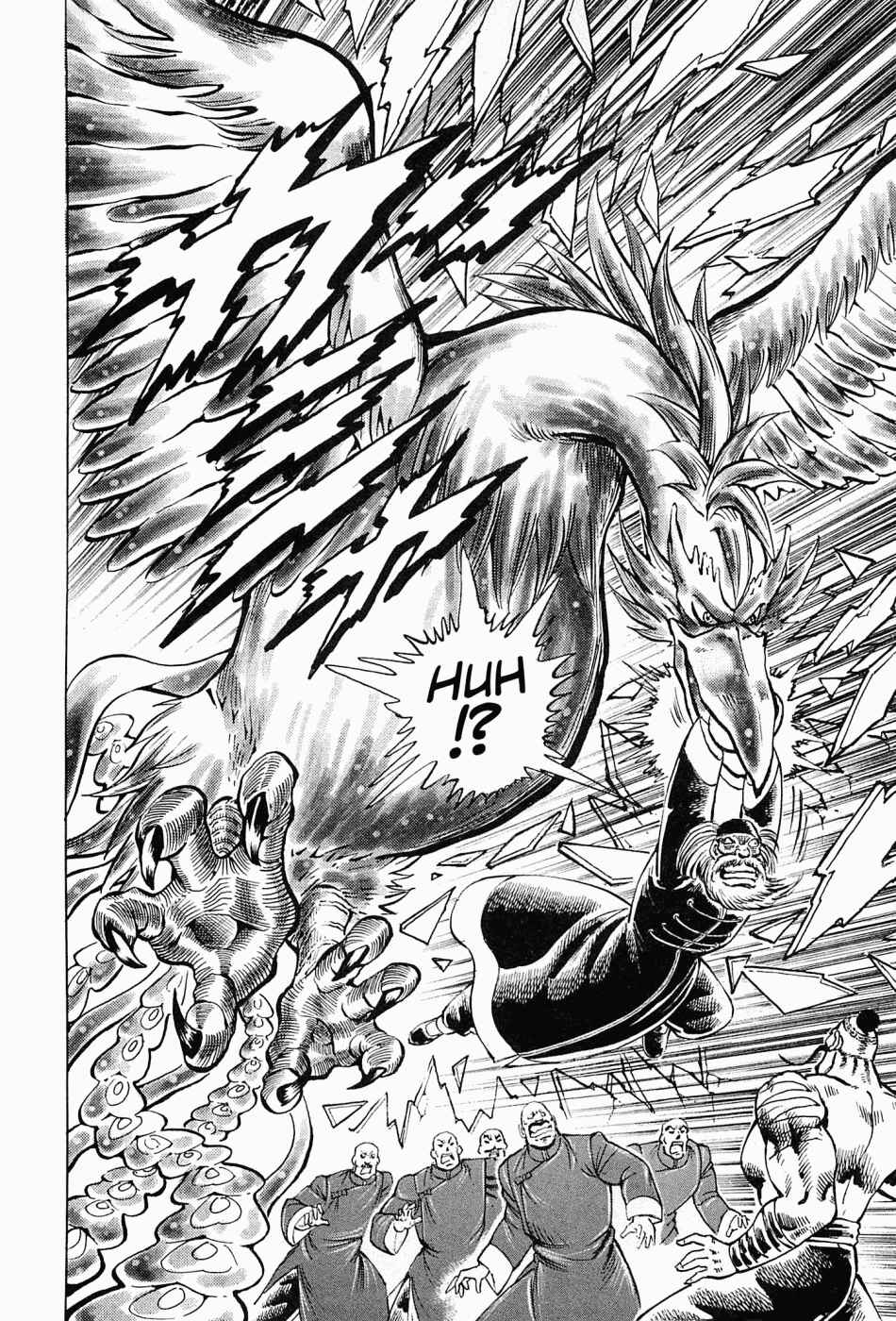 Page 29 Chapter 59.5 Peerless: The Legend of Heihachi Edajima