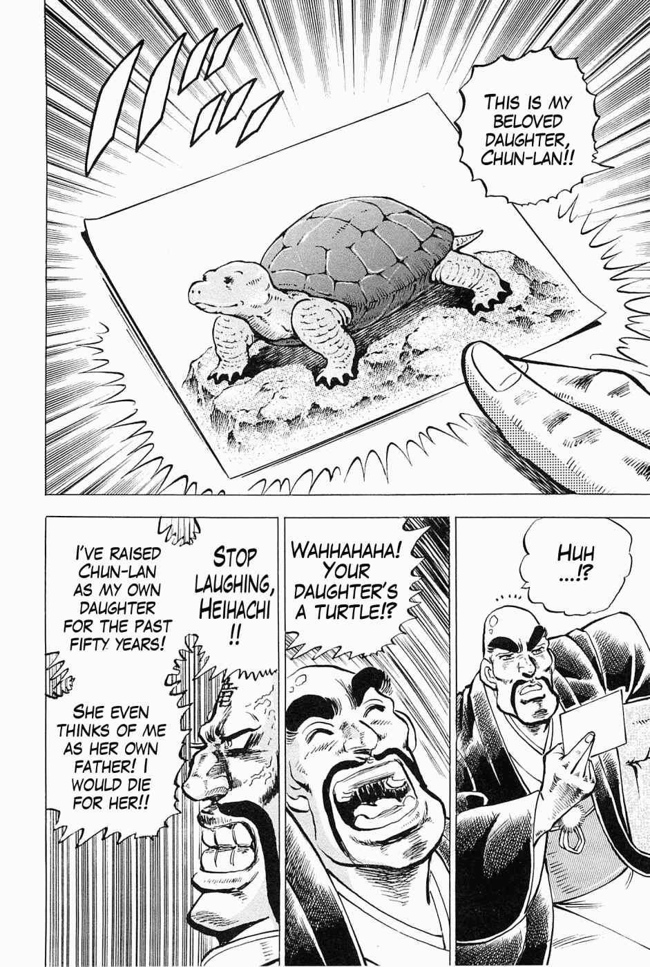 Page 5 Chapter 59.5 Peerless: The Legend of Heihachi Edajima