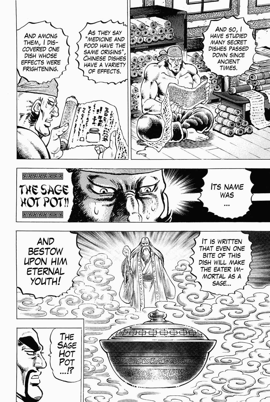 Page 7 Chapter 59.5 Peerless: The Legend of Heihachi Edajima