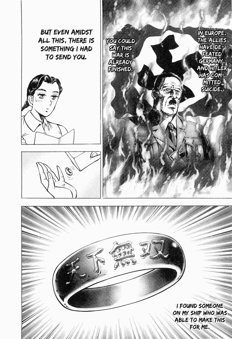 Page 15 Chapter 51 Peerless: The Legend of Heihachi Edajima