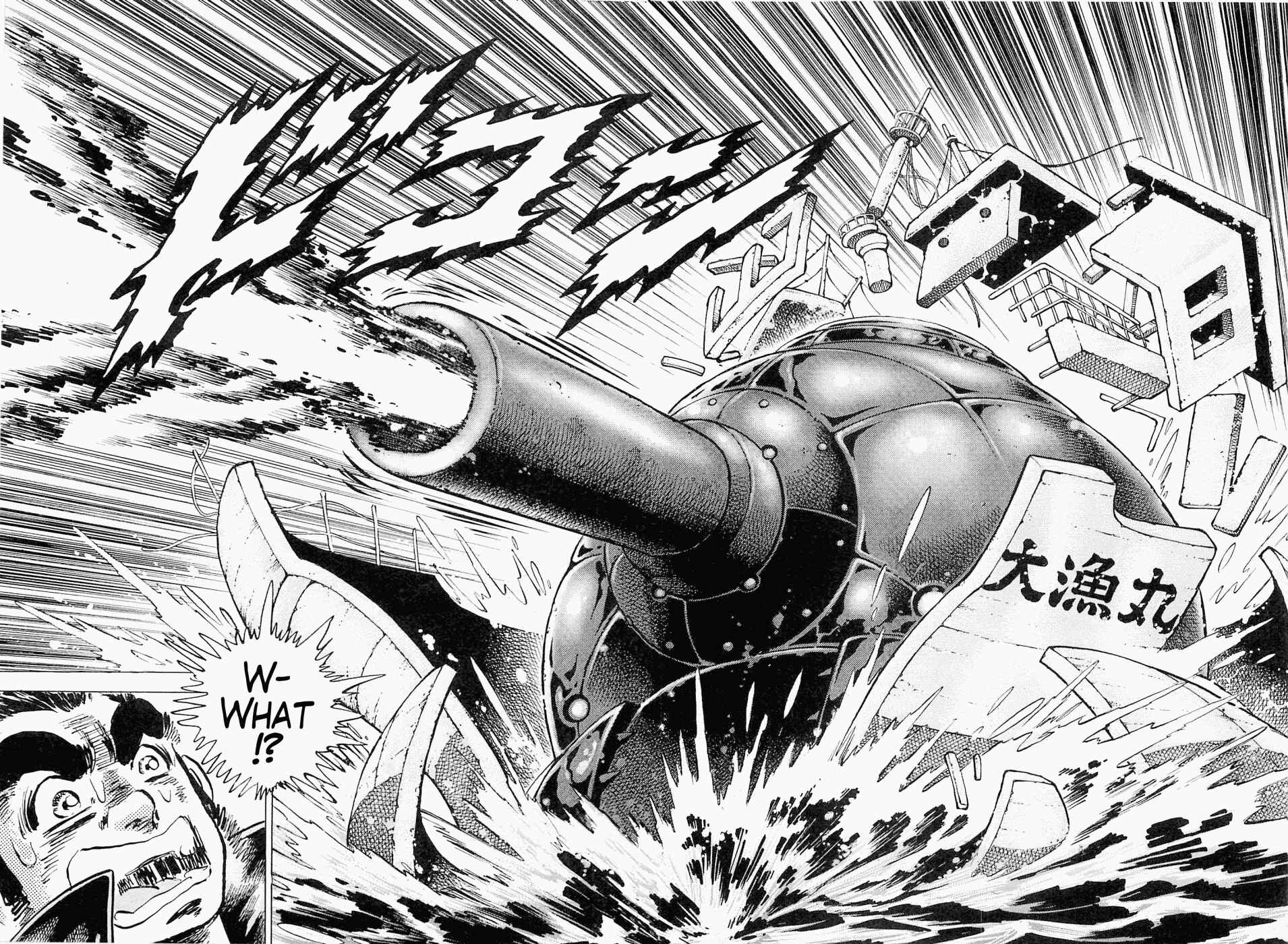 Page 21 Chapter 51 Peerless: The Legend of Heihachi Edajima