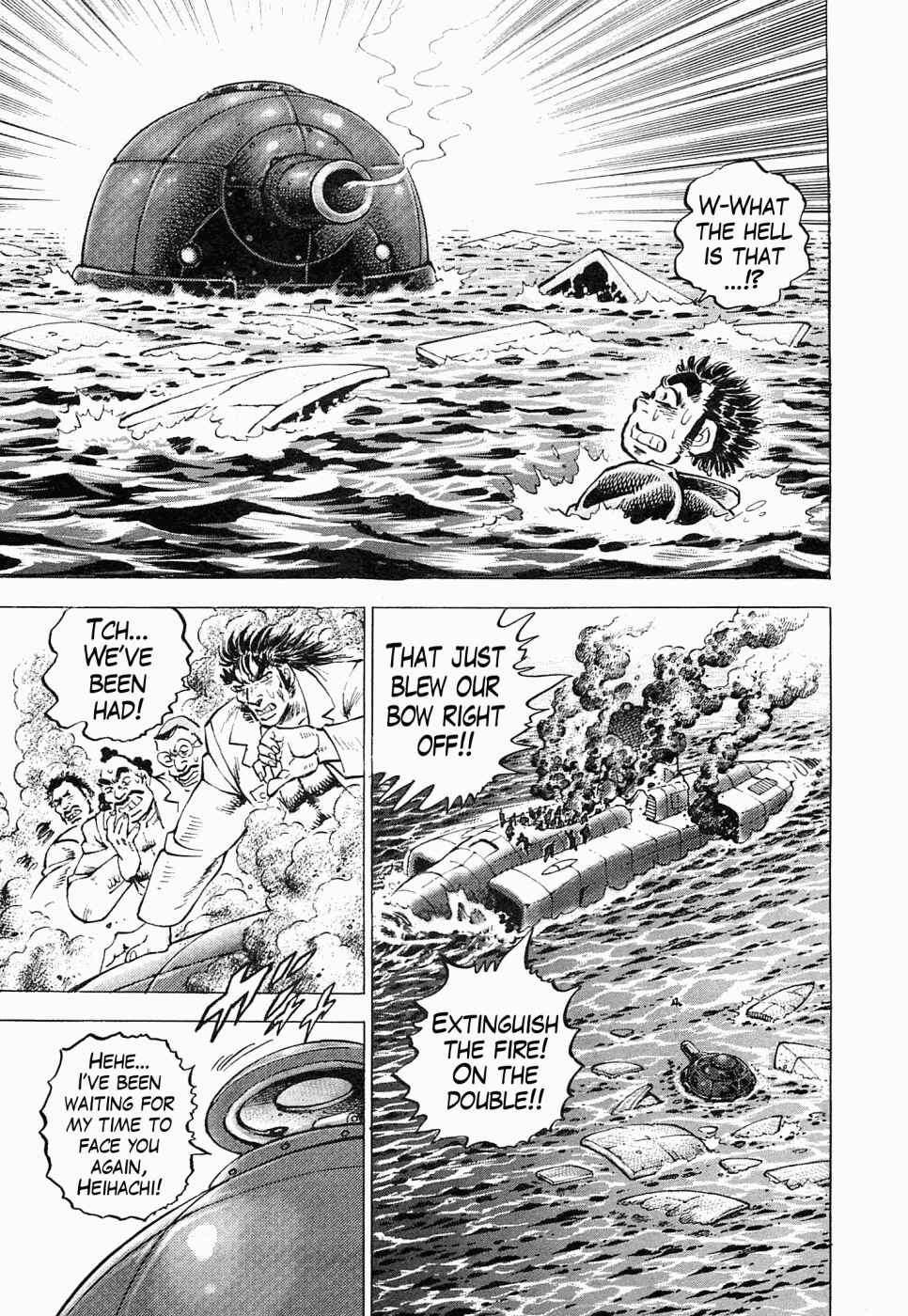 Page 23 Chapter 51 Peerless: The Legend of Heihachi Edajima