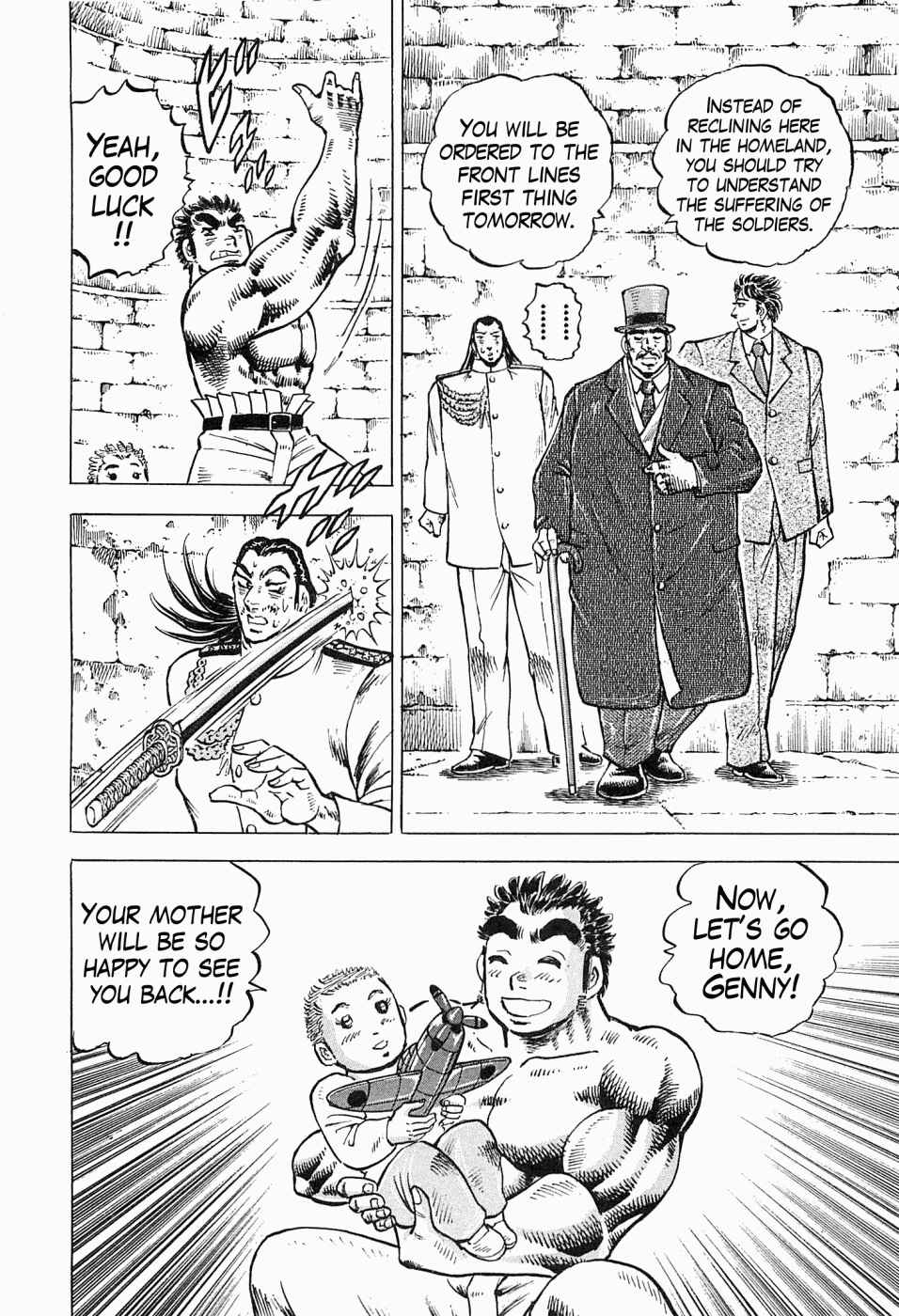 Page 8 Chapter 51 Peerless: The Legend of Heihachi Edajima