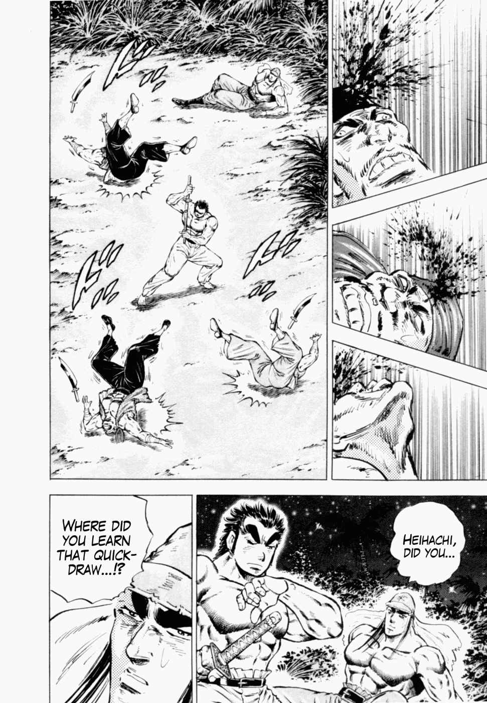 Page 12 Chapter 39 Peerless: The Legend of Heihachi Edajima