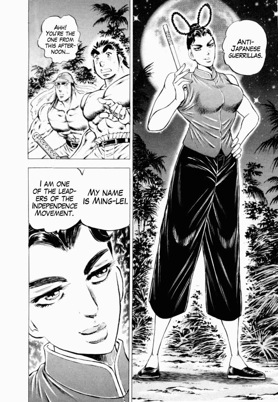 Page 14 Chapter 39 Peerless: The Legend of Heihachi Edajima