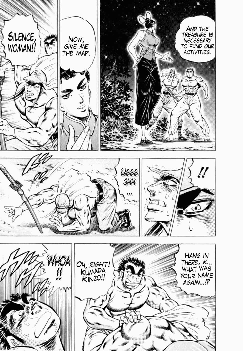 Page 15 Chapter 39 Peerless: The Legend of Heihachi Edajima