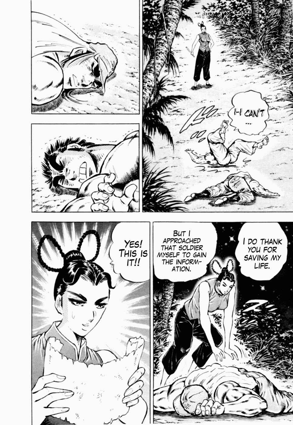 Page 16 Chapter 39 Peerless: The Legend of Heihachi Edajima