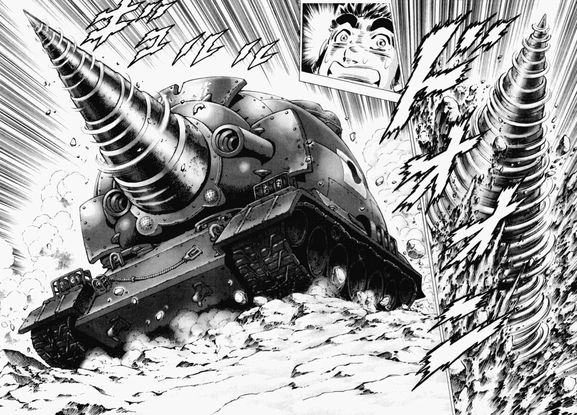 Page 22 Chapter 39 Peerless: The Legend of Heihachi Edajima