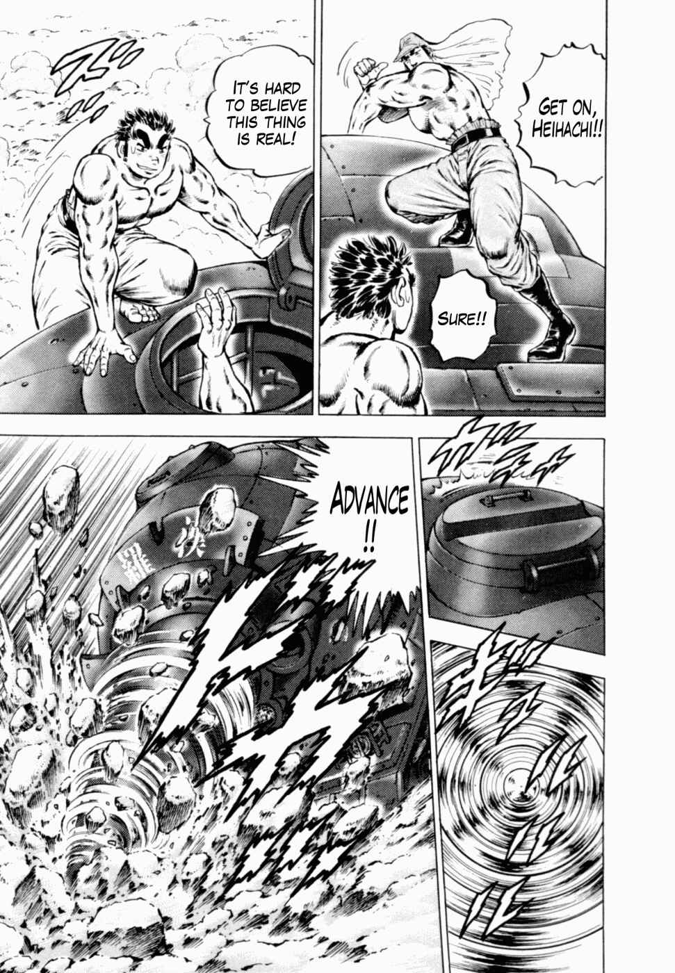 Page 24 Chapter 39 Peerless: The Legend of Heihachi Edajima