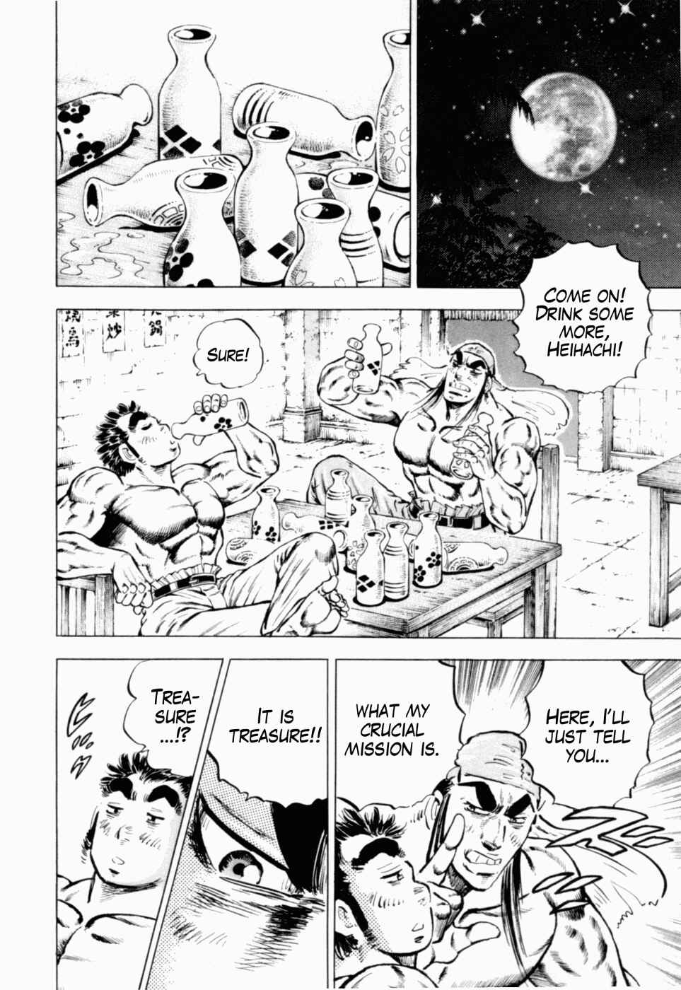 Page 5 Chapter 39 Peerless: The Legend of Heihachi Edajima