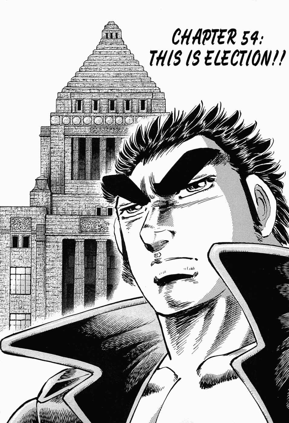 Page 1 Chapter 54 Peerless: The Legend of Heihachi Edajima