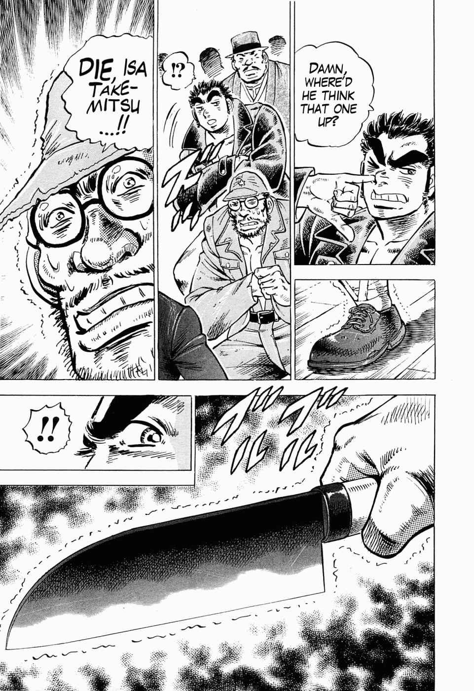 Page 16 Chapter 54 Peerless: The Legend of Heihachi Edajima