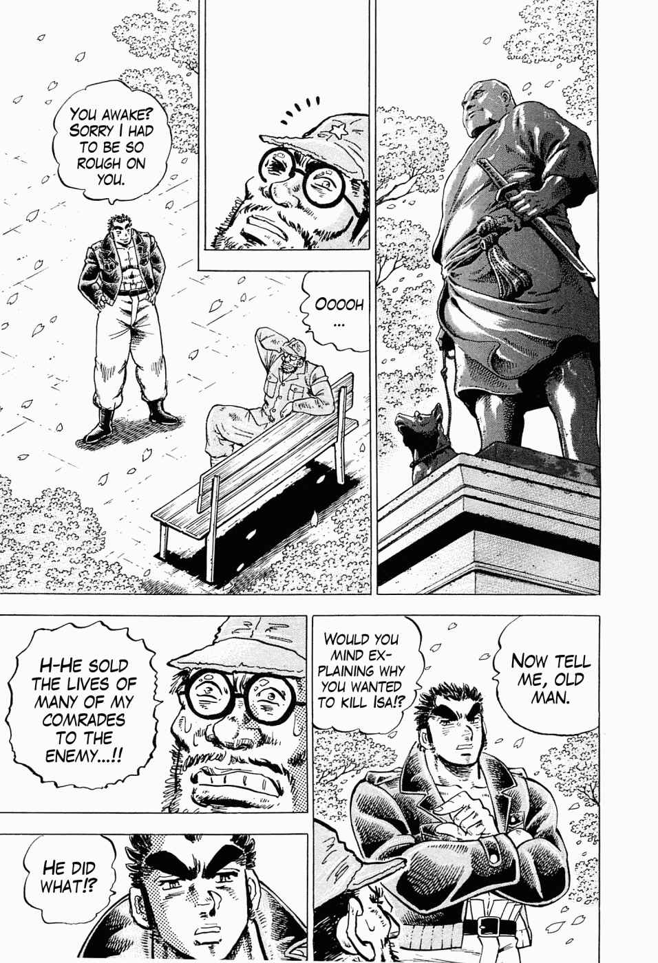 Page 18 Chapter 54 Peerless: The Legend of Heihachi Edajima