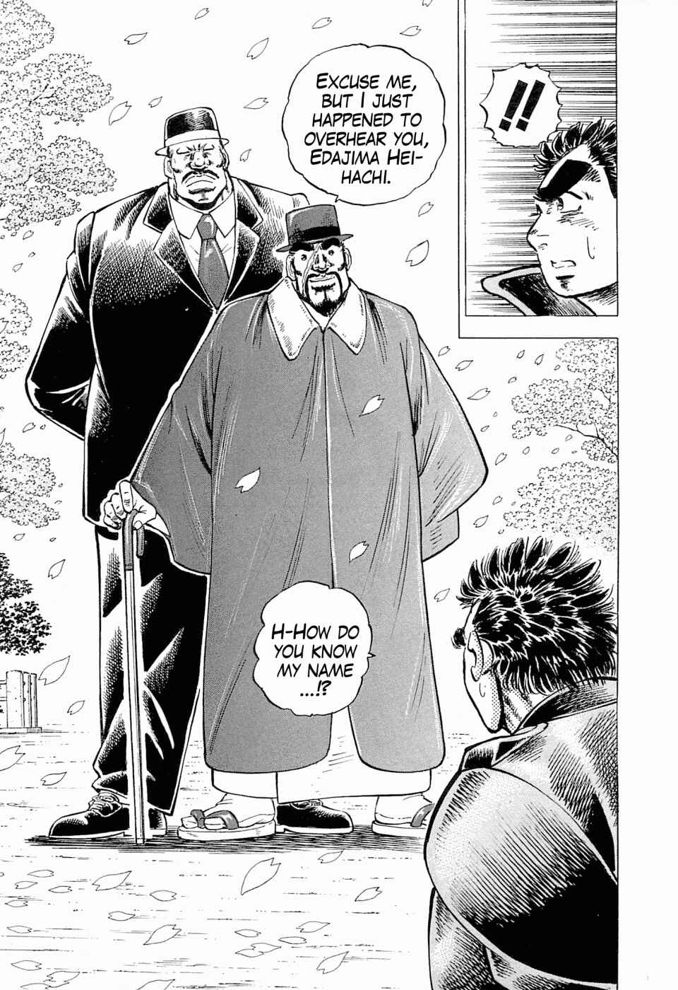 Page 22 Chapter 54 Peerless: The Legend of Heihachi Edajima