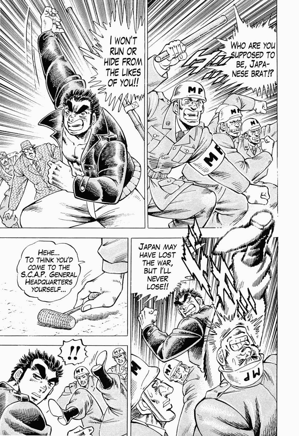 Page 3 Chapter 54 Peerless: The Legend of Heihachi Edajima