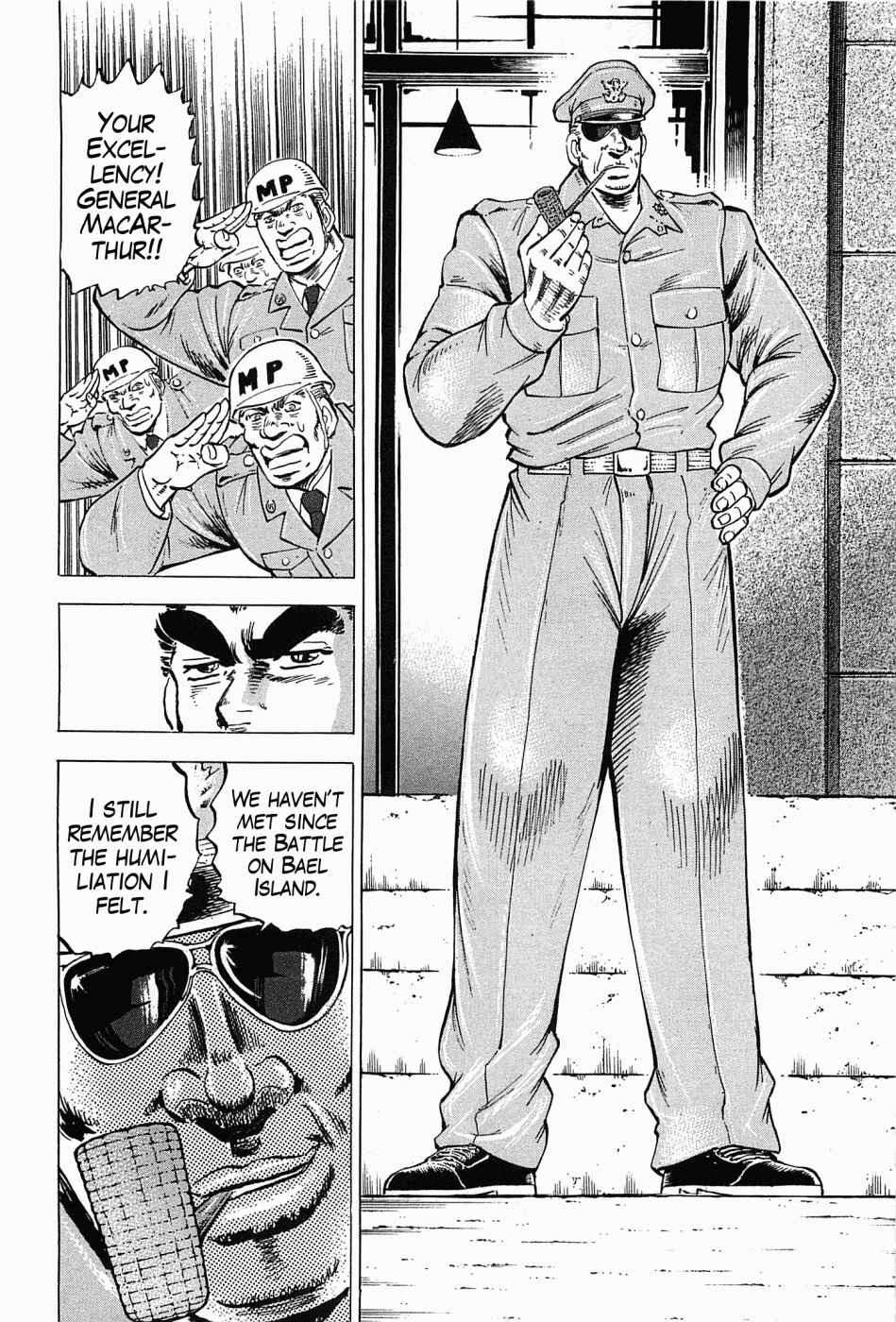 Page 4 Chapter 54 Peerless: The Legend of Heihachi Edajima