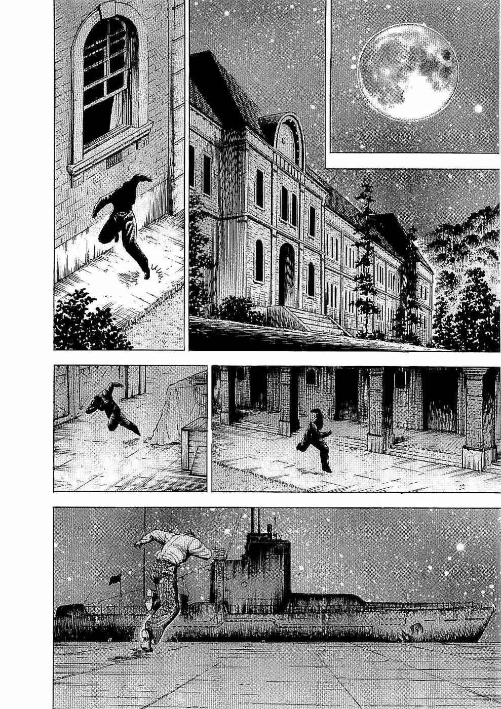 Page 20 Chapter 23 Peerless: The Legend of Heihachi Edajima