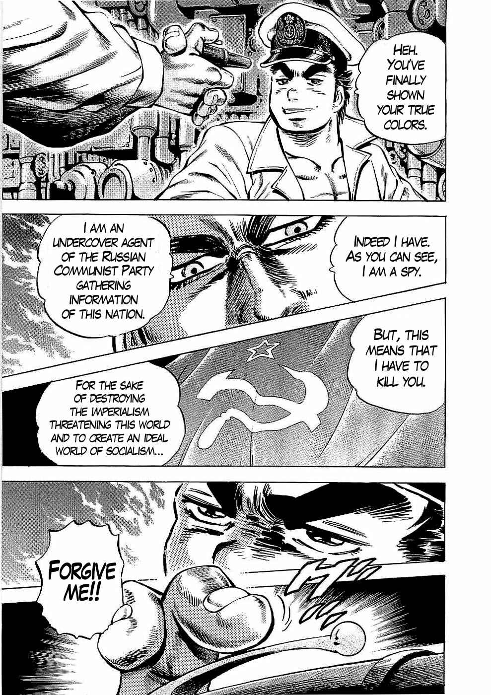 Page 25 Chapter 23 Peerless: The Legend of Heihachi Edajima
