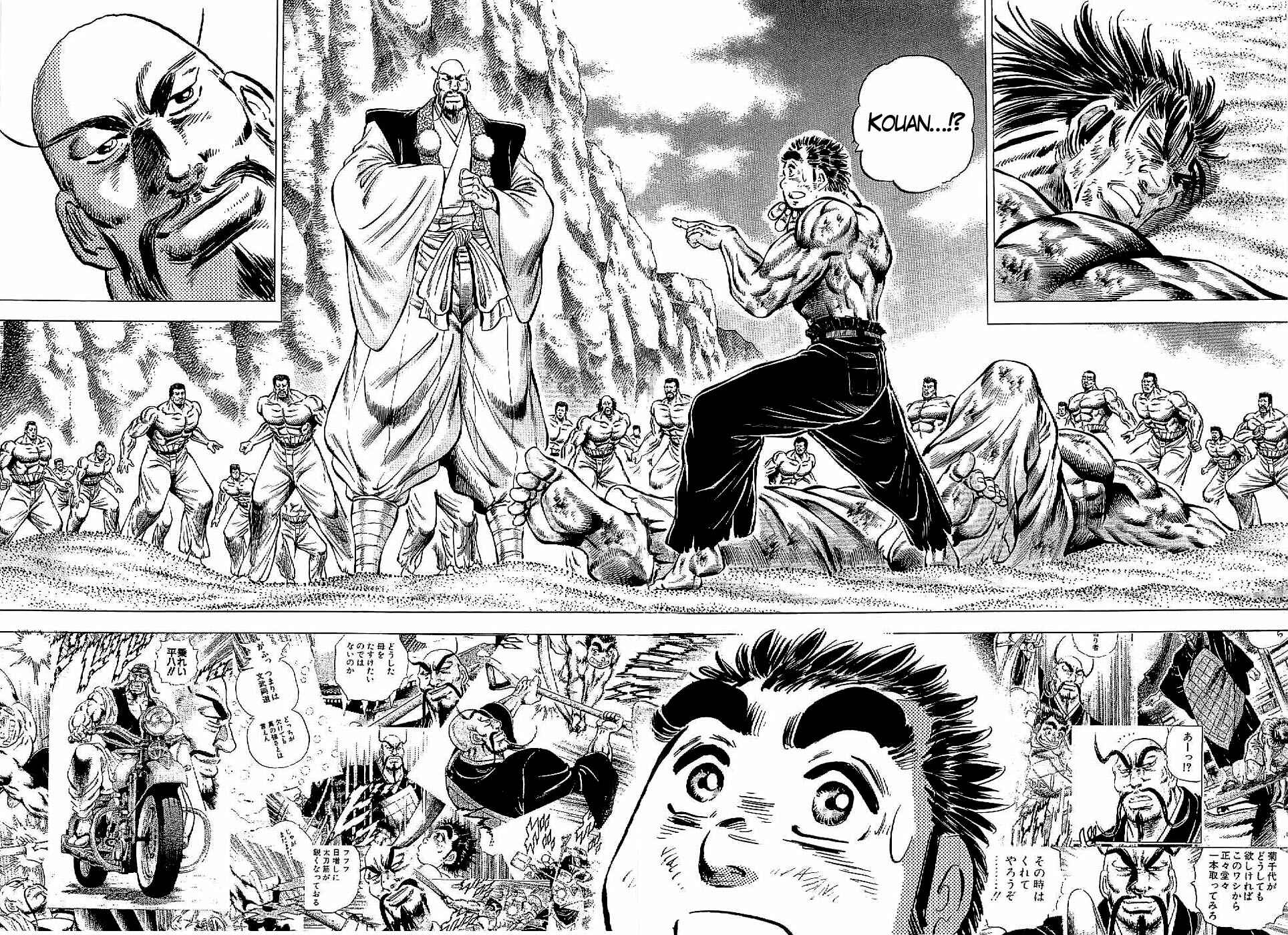 Page 3 Chapter 23 Peerless: The Legend of Heihachi Edajima