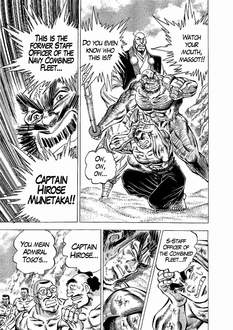Page 5 Chapter 23 Peerless: The Legend of Heihachi Edajima