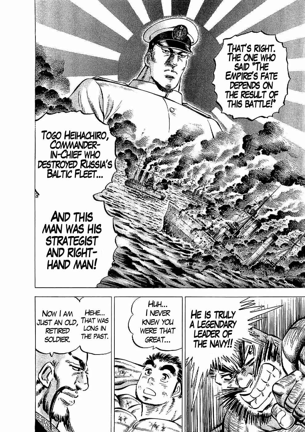 Page 6 Chapter 23 Peerless: The Legend of Heihachi Edajima