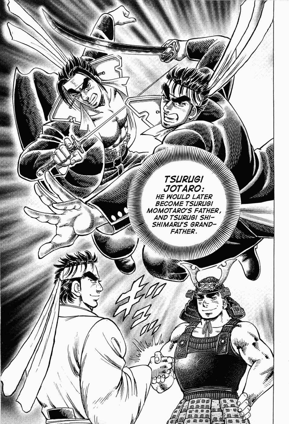 Page 16 Chapter 58 Peerless: The Legend of Heihachi Edajima