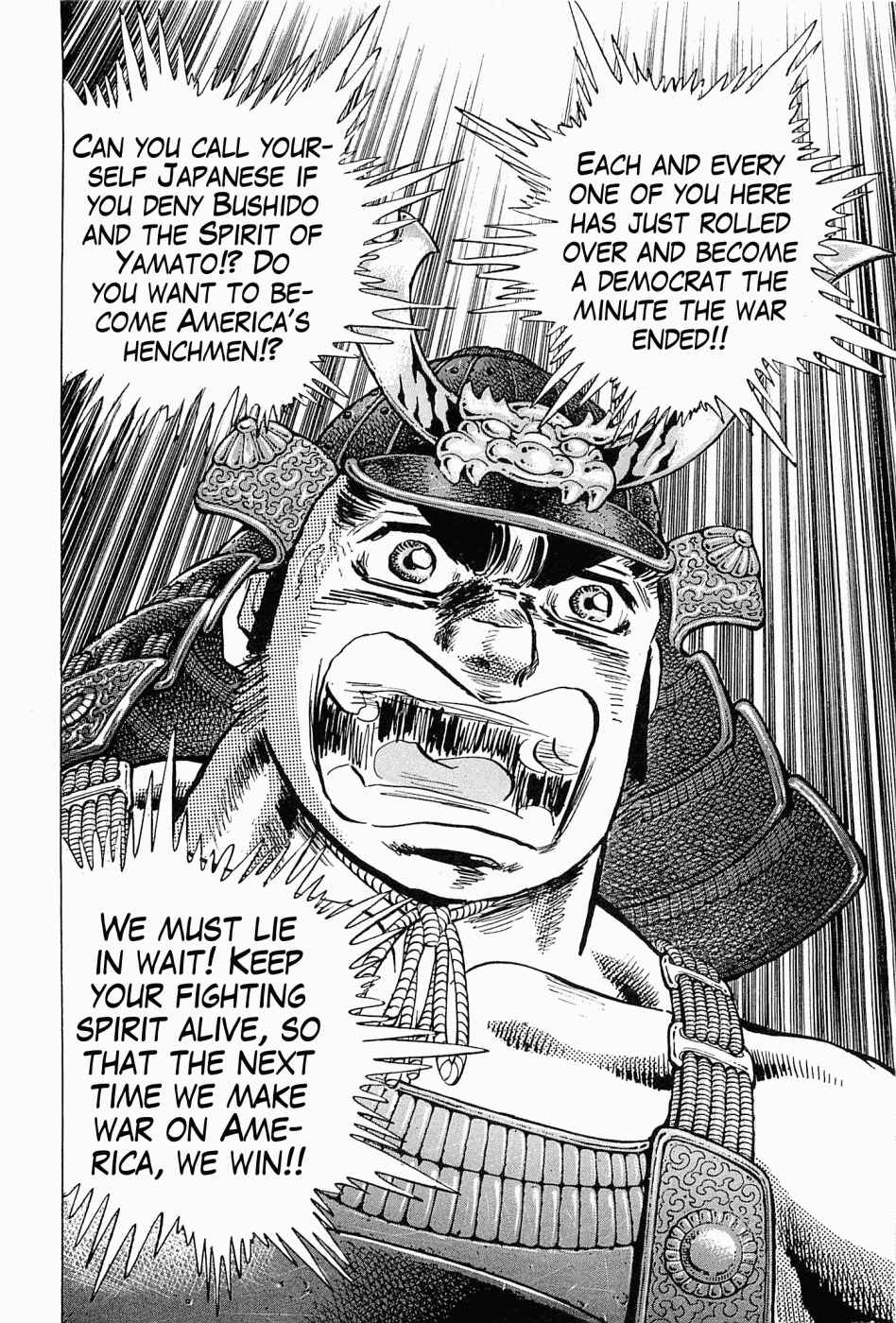 Page 20 Chapter 58 Peerless: The Legend of Heihachi Edajima