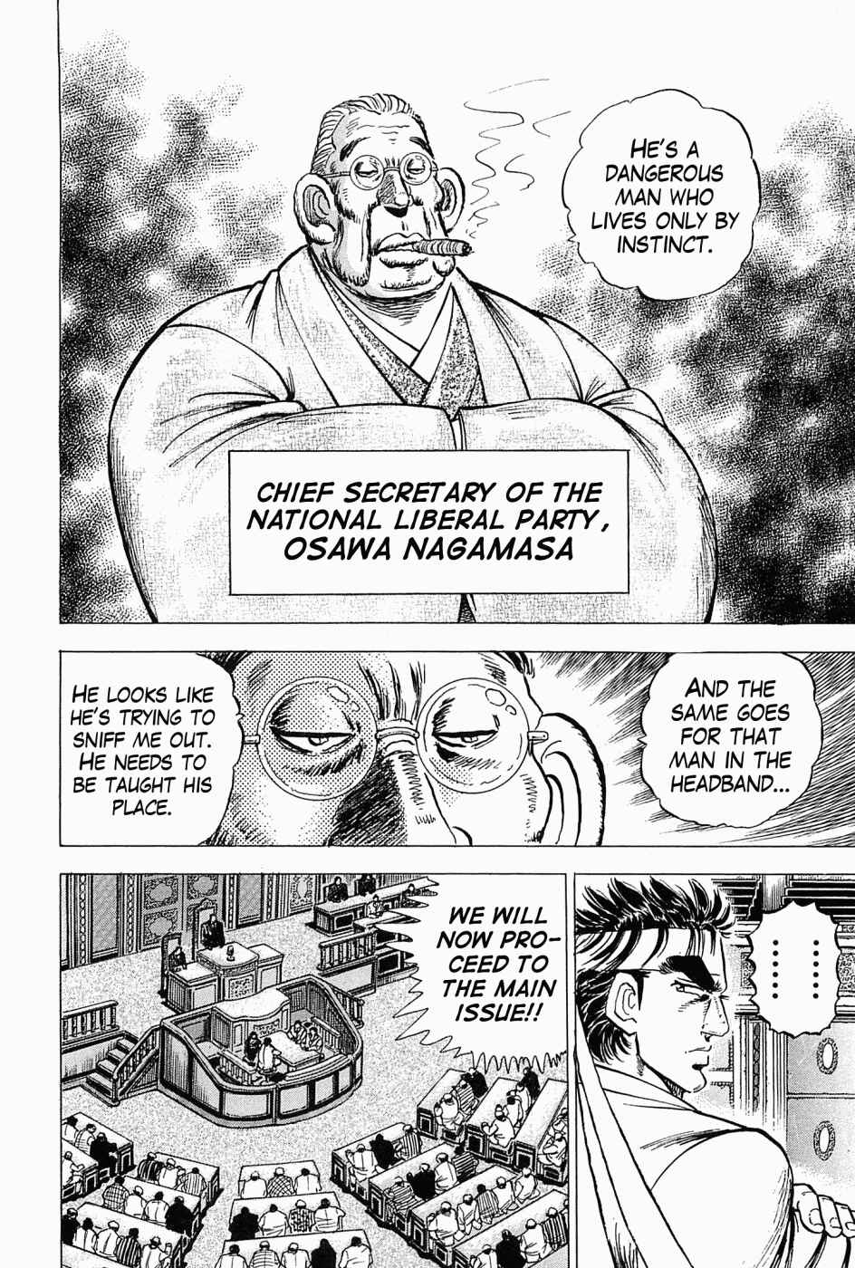 Page 22 Chapter 58 Peerless: The Legend of Heihachi Edajima