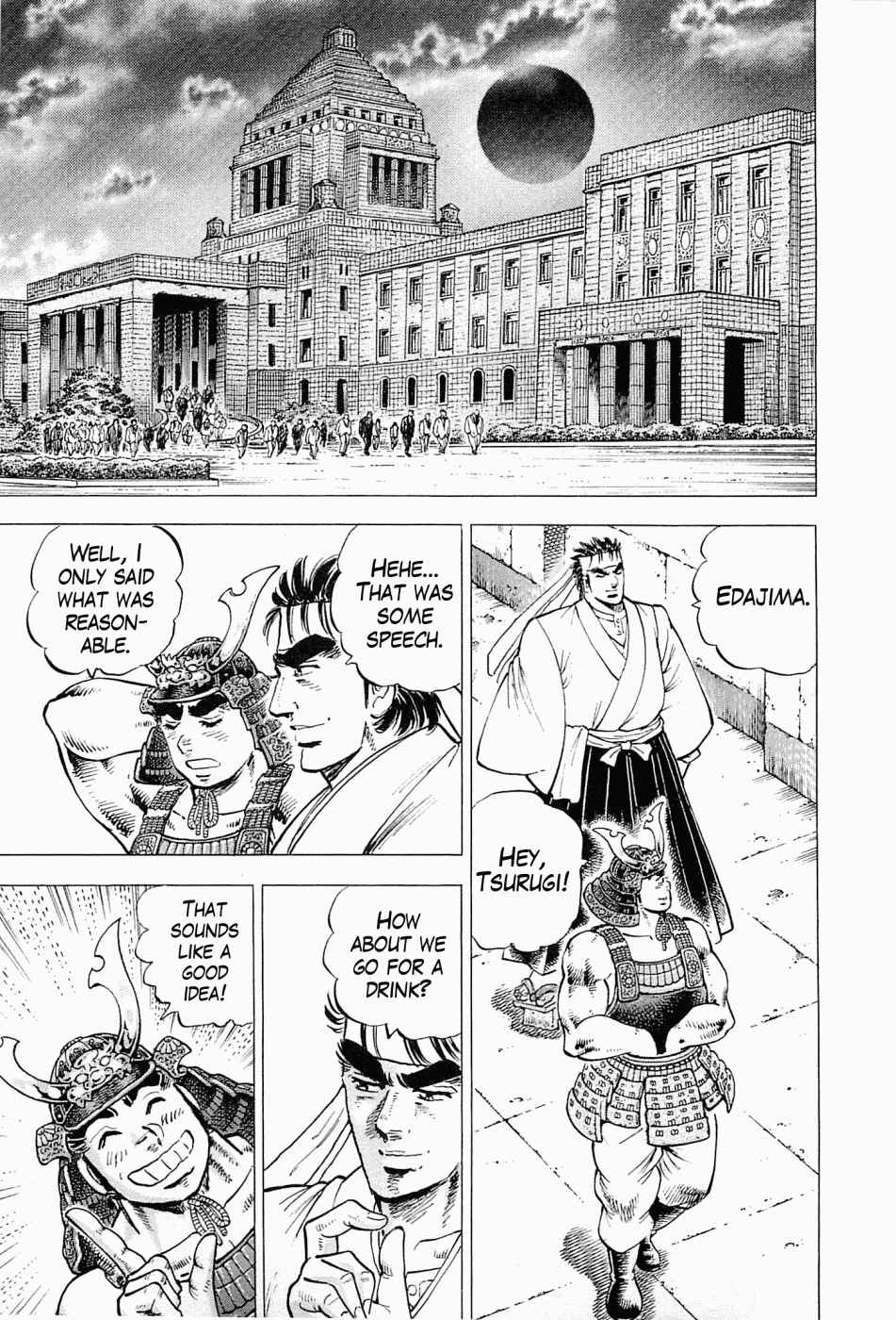Page 23 Chapter 58 Peerless: The Legend of Heihachi Edajima
