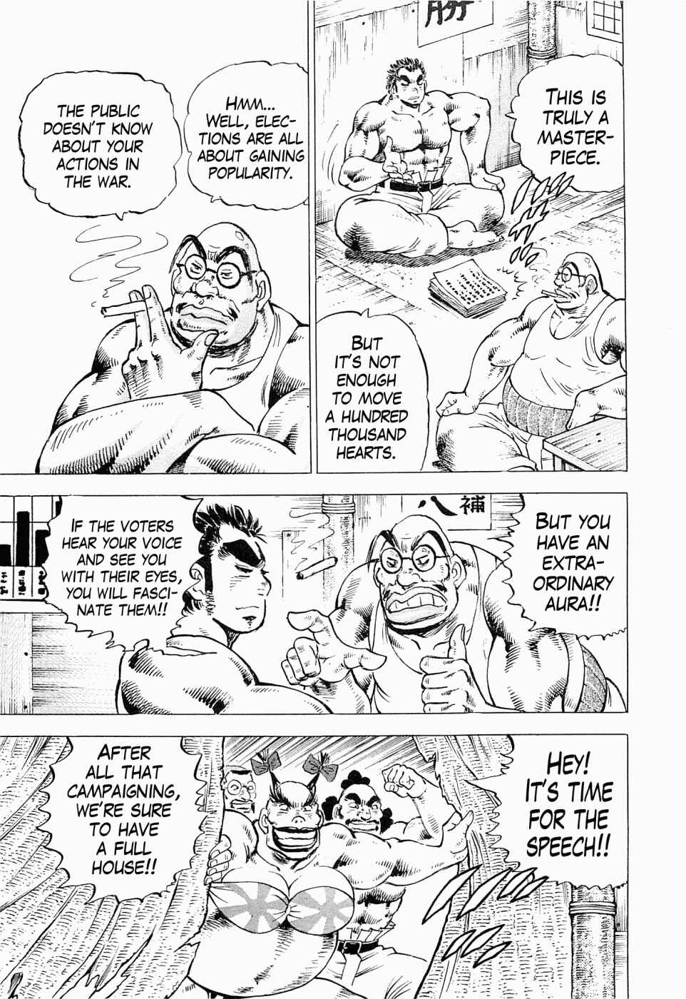 Page 11 Chapter 55 Peerless: The Legend of Heihachi Edajima