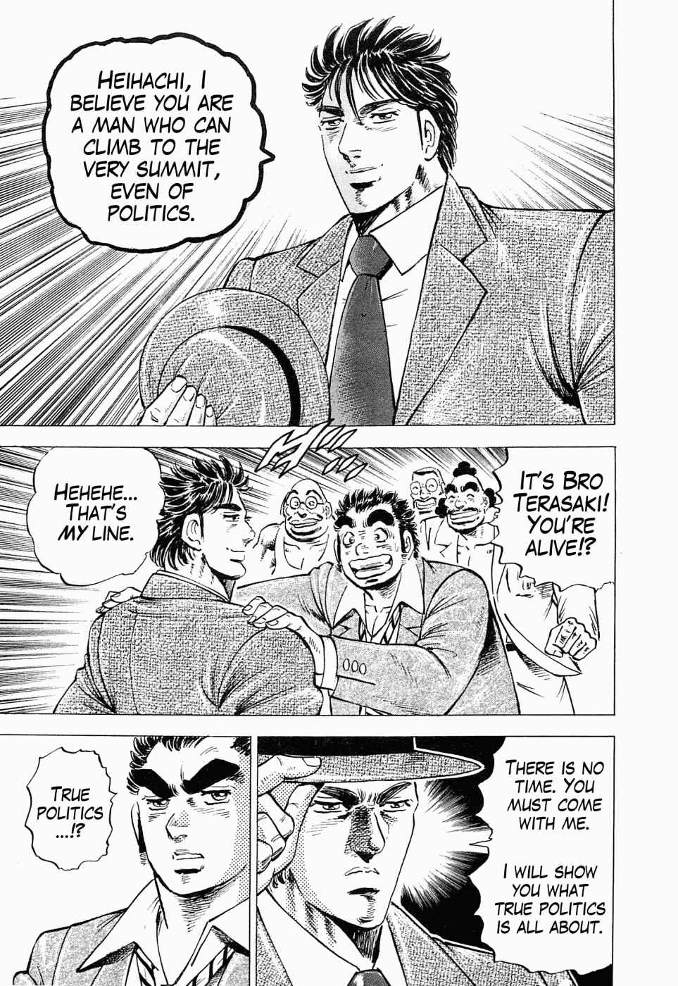 Page 15 Chapter 55 Peerless: The Legend of Heihachi Edajima