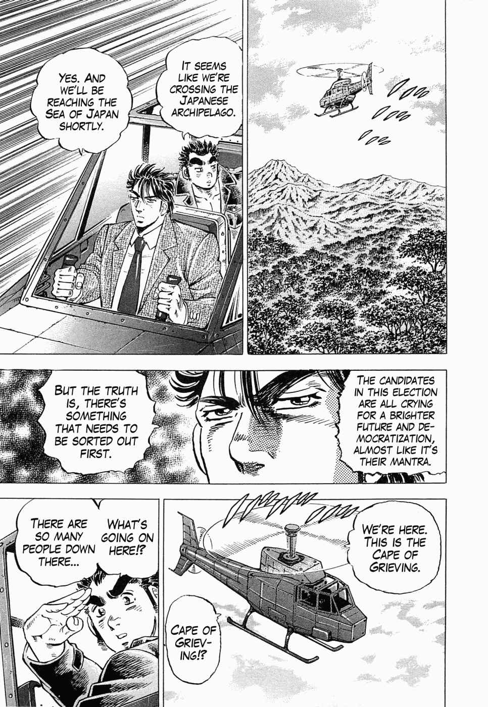 Page 17 Chapter 55 Peerless: The Legend of Heihachi Edajima