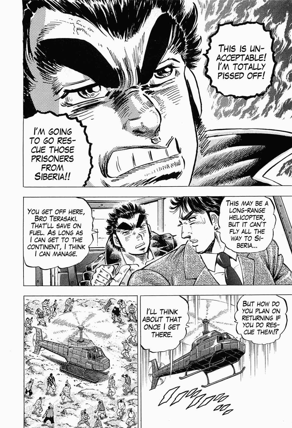 Page 21 Chapter 55 Peerless: The Legend of Heihachi Edajima
