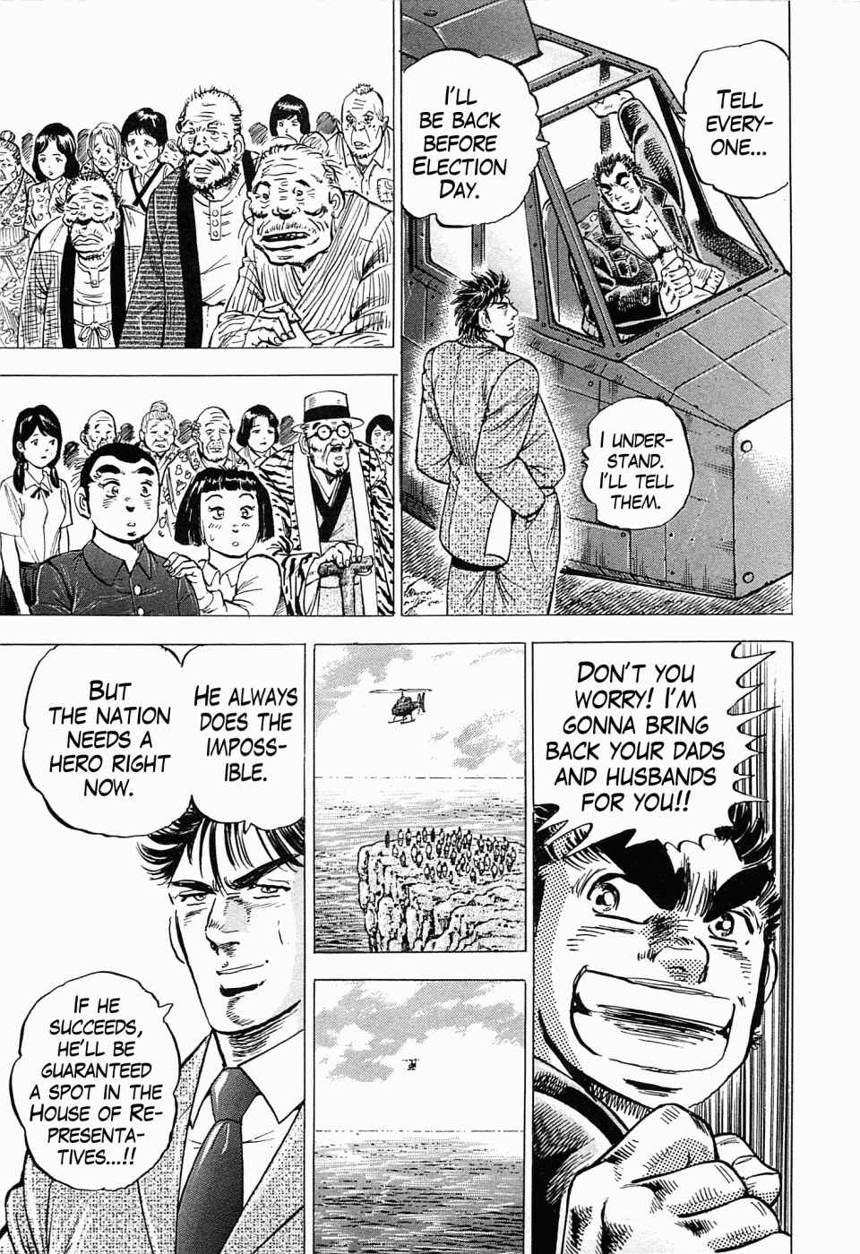 Page 22 Chapter 55 Peerless: The Legend of Heihachi Edajima