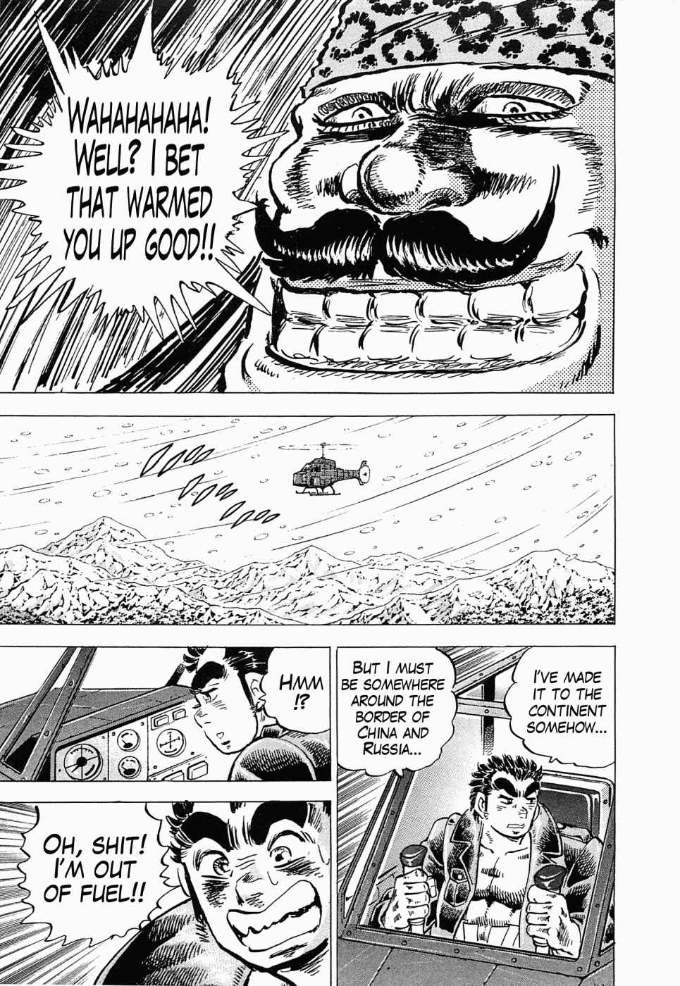 Page 26 Chapter 55 Peerless: The Legend of Heihachi Edajima