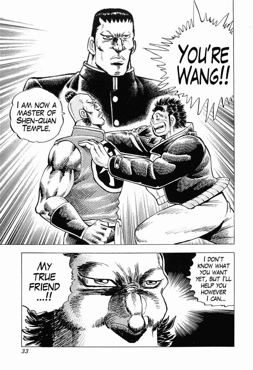 Page 33 Chapter 55 Peerless: The Legend of Heihachi Edajima