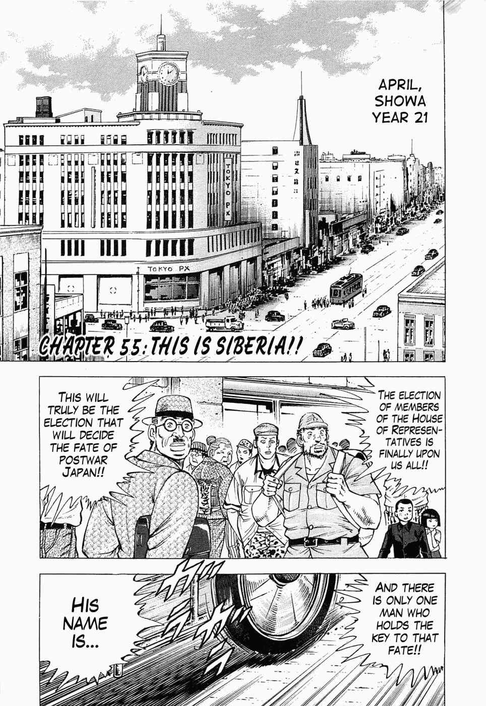 Page 6 Chapter 55 Peerless: The Legend of Heihachi Edajima