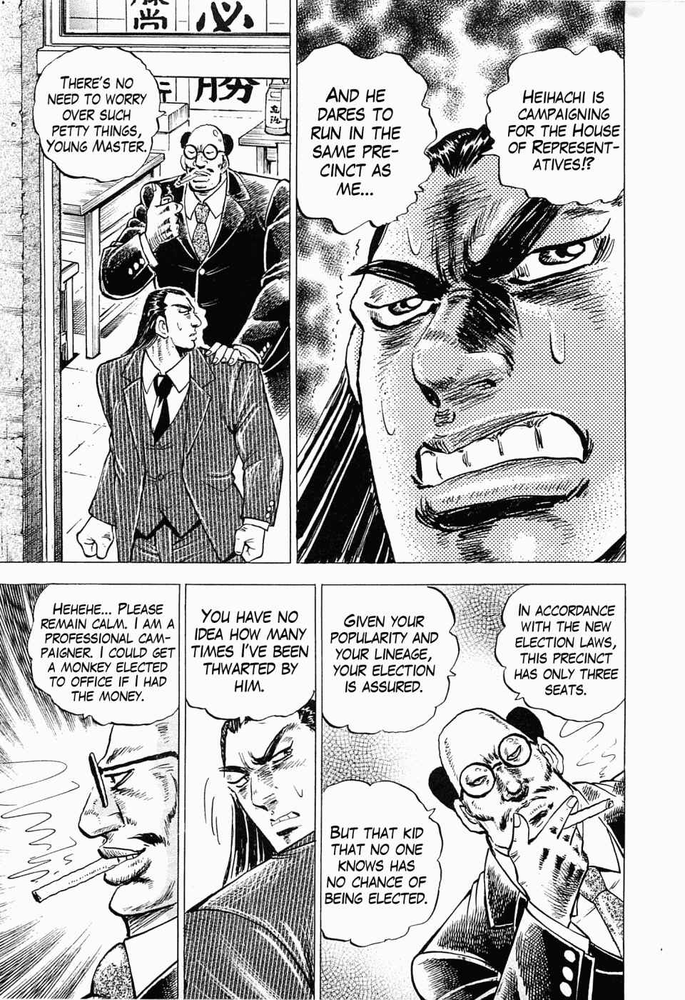 Page 9 Chapter 55 Peerless: The Legend of Heihachi Edajima