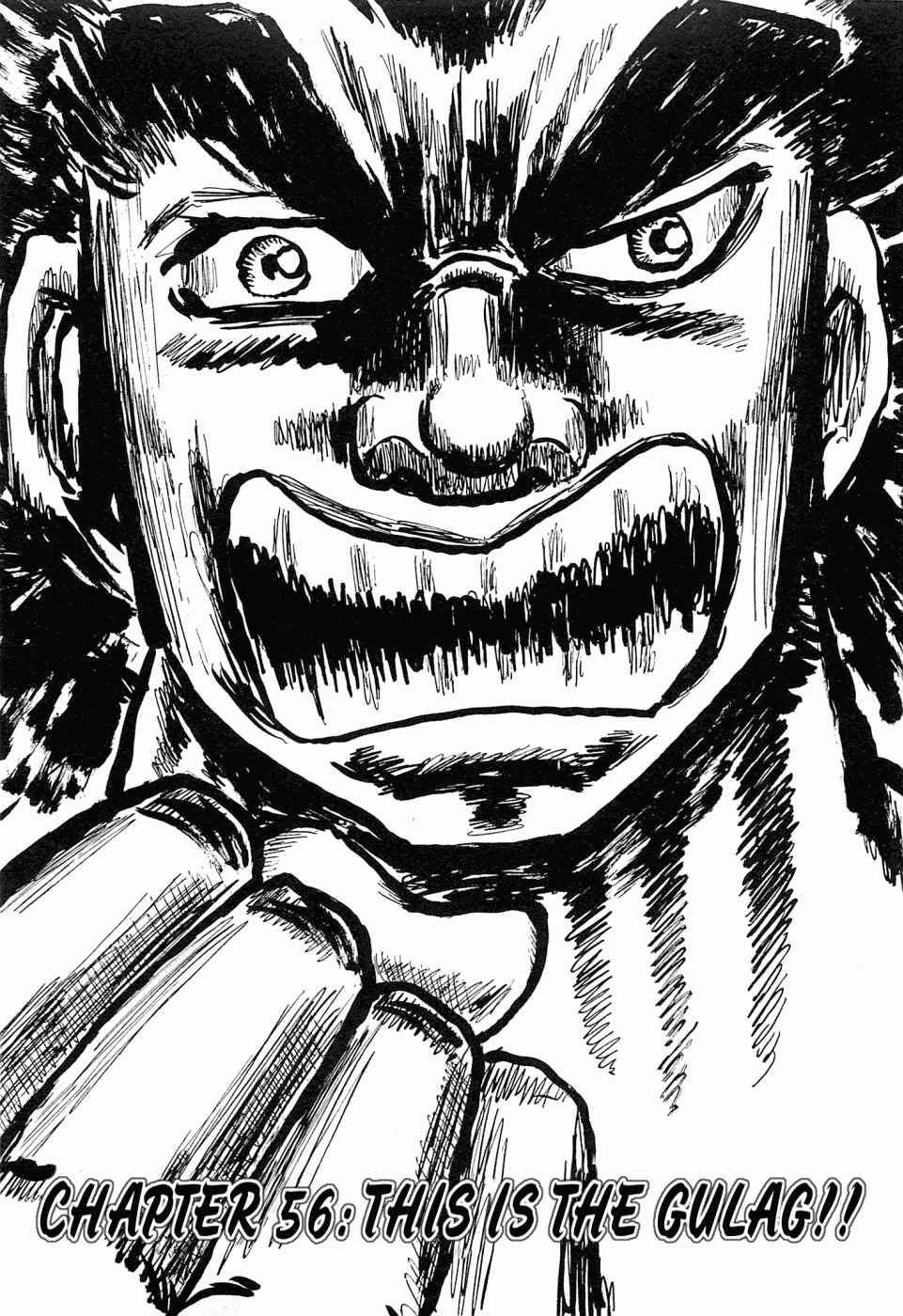 Page 1 Chapter 56 Peerless: The Legend of Heihachi Edajima
